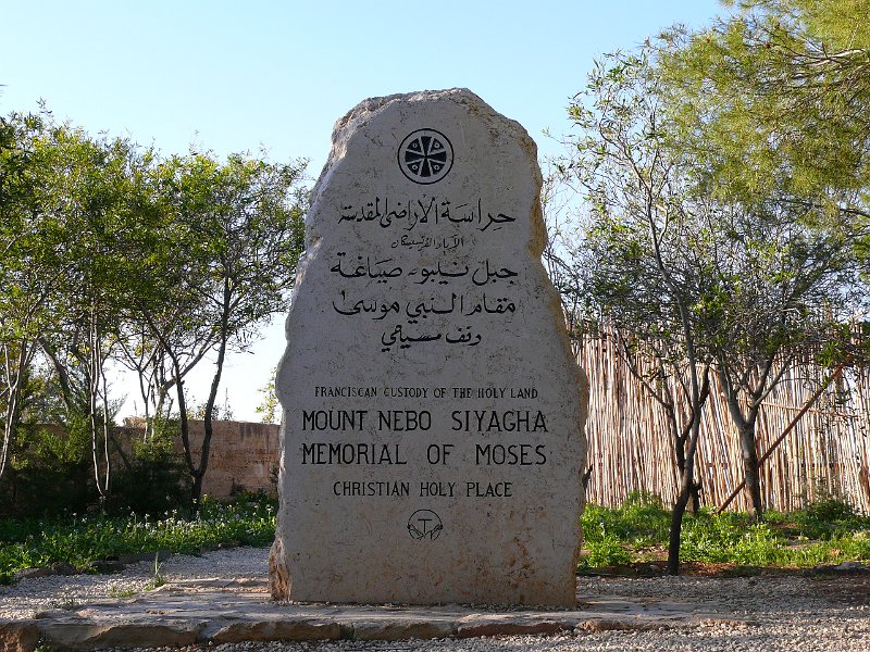 Mount Nebo (17).jpg